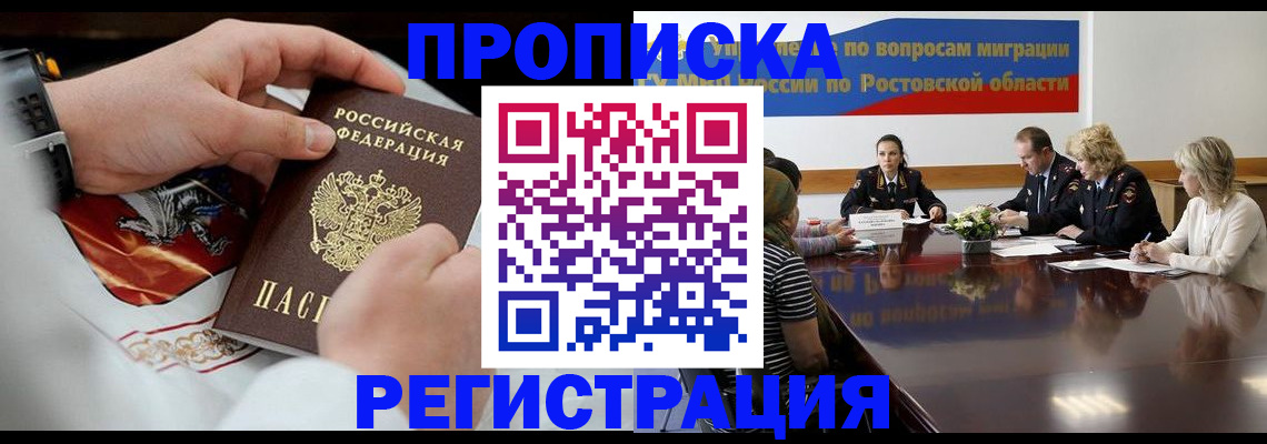 регистрация для школы в Лыткарино