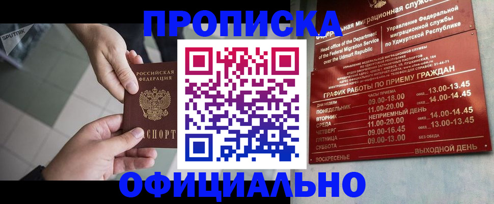 регистрация для школы в Лыткарино