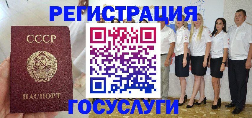 где прописаться в Лыткарино