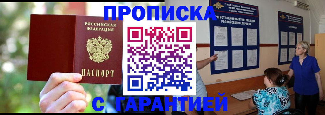 регистрация для дет. сада в Лыткарино